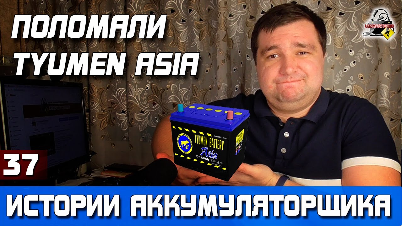 Лада азия тюмень