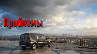 Лада Ларгус слабые места | Недостатки и болячки б/у Lada Largus