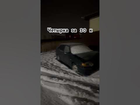 Четырка или тренашка? #автомобили #машина #авто #тачки #ваз #автоваз # ...