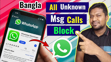 হোয়াটস্যাপ এর স্প্যাম কল & মেসেজ বন্ধ করুন |  Silence Unknown Callers on Whatsapp @Techinbengali11