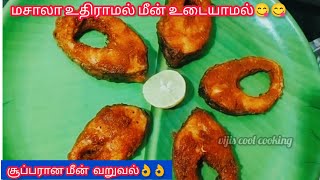 Tamil Cooking Videos