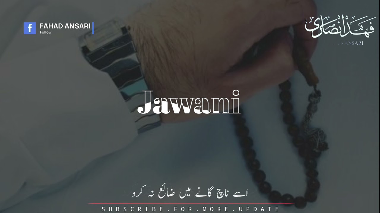 Heart Touching Islamic Status | Broken Status 2021 | Apne Jawani Ki Qadar Karo | Molana Tariq Jameel