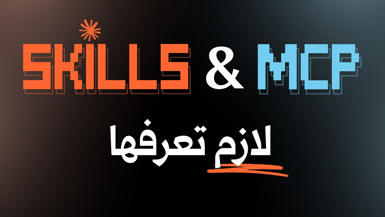 ٣ إضافات لا غنى عنها في البرمجة باستخدام الـAI