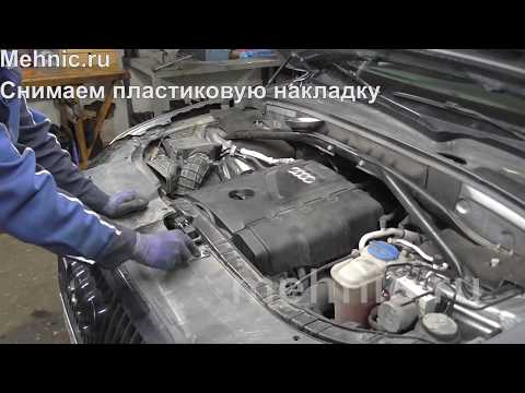 Замена цепи ГРМ Ауди Q5 (Audi Q5 2.0 TFSI)
