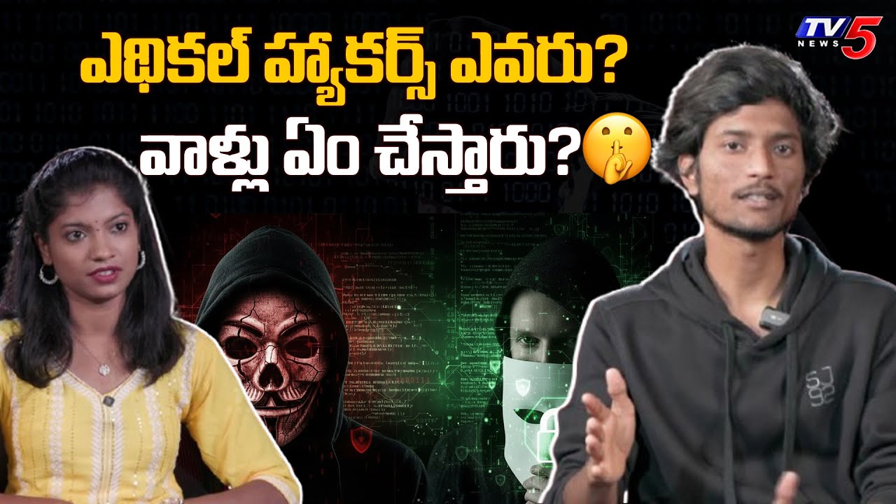 Hacking Vs Ethical Hacking! | What is the important difference you must ...