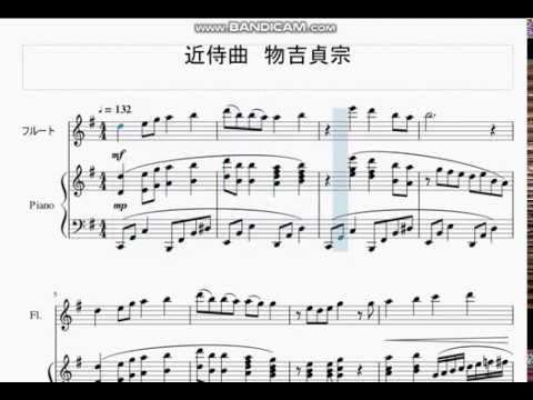 刀剣乱舞 より 近侍曲 物吉貞宗 ピアノ 他の器楽 デュオアレンジ Youtube
