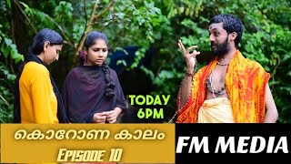 #fm media #malayalam comedy.  corona kalam malayalam  episode 10
