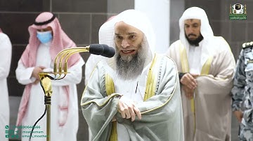 تلاوات عطرة | فرضي 21 محرم 1444 هـ | فضيلة الشيخ د.فيصل غزاوي