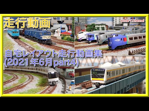 鉄道模型　ジオラマ　Nゲージ ぽちオリジナルNゲージジオラマ紹介【鉄道模型/ホビーランドぽち