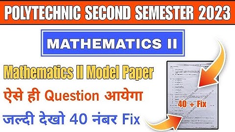 APPLIED MATHEMATICS 2ND ऐसे ही पेपर छपेगा इसबार | applied mathematics 2nd model paper