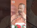 बंगाल में योगी का TMC पर हमला 🔥 | माफिया राज खत्म करने का संकल्प | BJP रैली