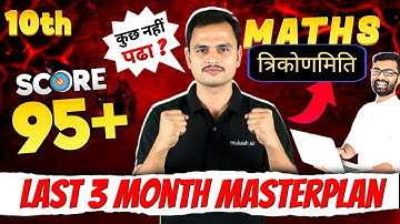 class 10th  math biharboard most important question vector lacture 5 question bank 2019