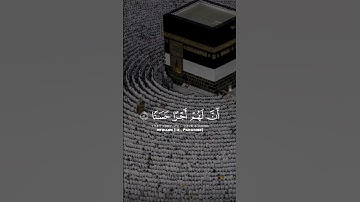 سورة الكهف  #quran #قرآن #الجمعة #الكهف #يوم_الجمعة #سورة_الكهف #سعود_الشريم #اجر_لي_ولك #motivation