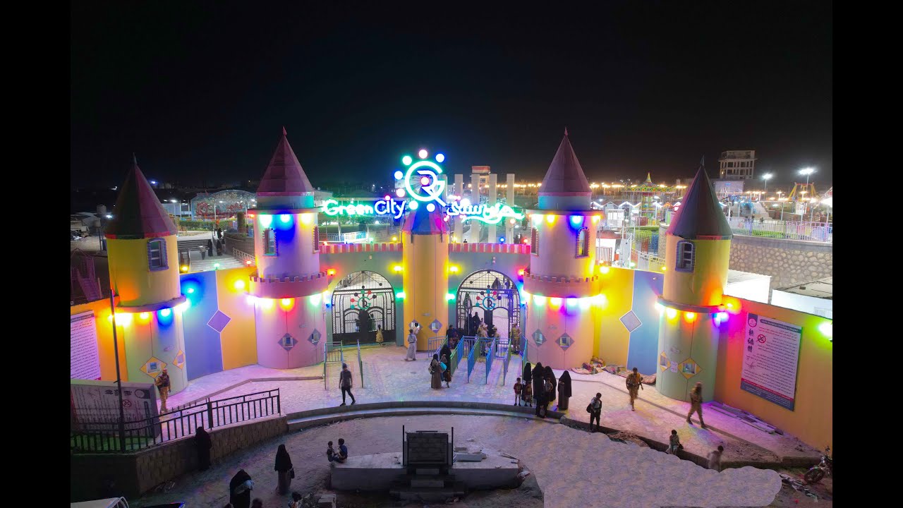 اخيرا افتتاح أحدث وأكبر حديقة ترفيهية بمأرب 🤩