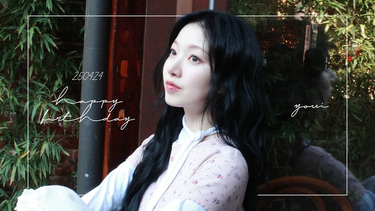 🩷 2025 HAPPY YOUI DAY 🩷