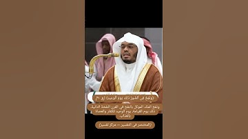 #ياسر_الدوسري #الحرم_المكي #مكة #قران_كريم #تلاوة_خاشعة #تلاوة_خاشعة_تلاوة_هادئة_تلاوة