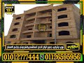 تكلفة سعر متر حجر هاشمي وش جبل توريد وتركيب من ارض المصنع تكلفة سعر متر حجر هاشمي وش جبل توريد وتركيب من ارض المصنع