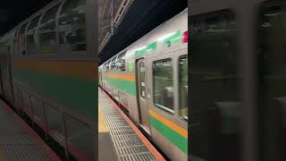 【北本通過】JR東日本E231系＋233系3000番台　快速ｱｰﾊﾞﾝ上野行き　赤羽駅発車