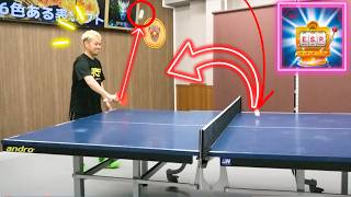 Unseen Table Tennis Mastery: Anti Spin |ESP [เทเบิลเทนนิส]