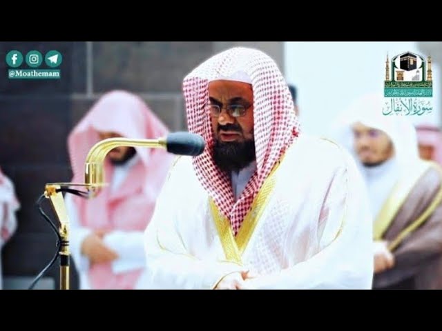 تلاوة مسترسلة أبدع وأمتع فيها الشيخ أ.د سعود الشريم من تراويح ليلة 13 رمضان 1441هـ