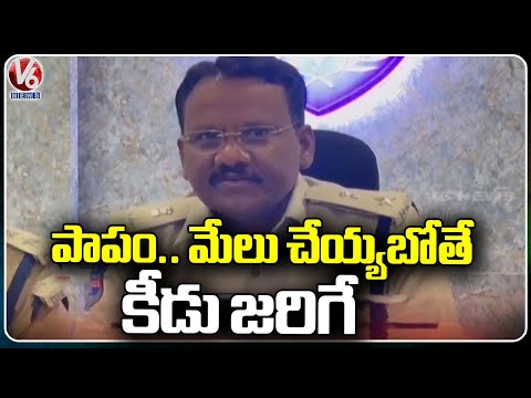 Tragedy Incident At Shahinayathgunj Police Station | Hyderabad | V6 News - V6NEWSTELUGU