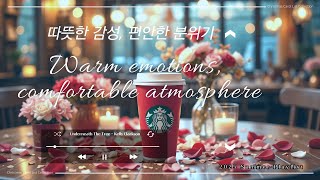 “커피 한 잔과 함께 듣는 치유의 음악 🎵 | 조용한 감성 카페 BGM”