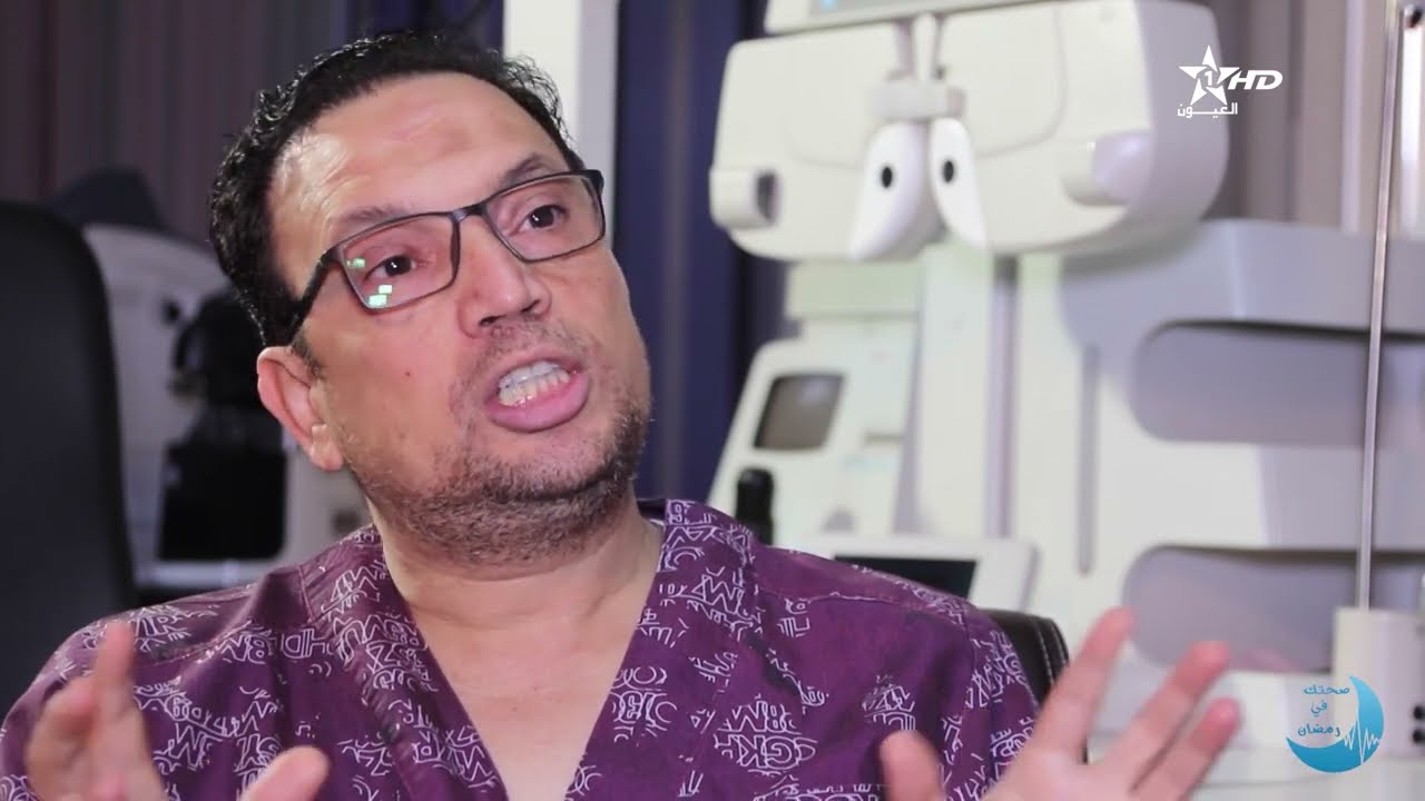 كسل العين الدكتور الدالي هشام