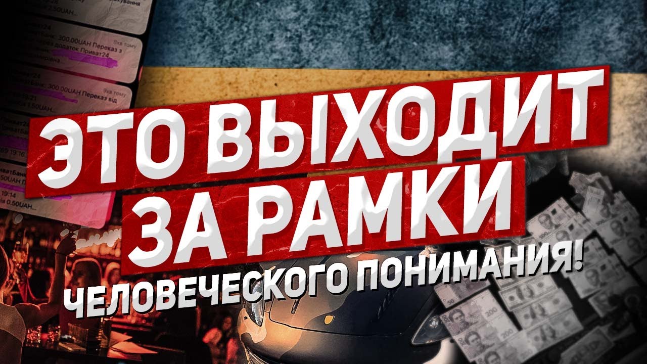 Это просто немыслимо. Новости сегодня. Новая информация. - YouTube