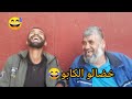 جديد حكايات أسطورية مع محمد الناف غادي تشبع ضحك جديد حكايات أسطورية مع محمد الناف غادي تشبع ضحك
