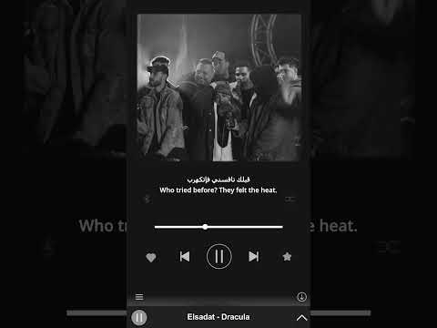 حابب تجرب قرب تراك دراكولا من مهرجان شارع الجزء الثاني