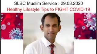 Dr. Mohamed Rishard (VOG) - Healthy Lifestyle Tips to FIGHT COVID-19