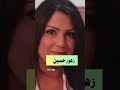 أبرز ممثلين مسلسل اخواني اخواتي قبل وبعد