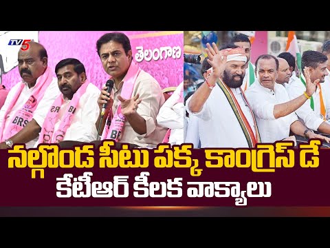 తెలంగాణ భవన్ లో కేటీఆర్ చిట్ చాట్  MLA KTR Chit Chat n Telangana Bhavan | Telangana BRS | TV5 News - TV5NEWS