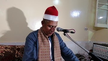الشيخ وليد القاضى وتلاوة رائعة من سورة غافرسجلت فى الذكرى السنوية من وفاة والدة الحآج محمد عبده فولى