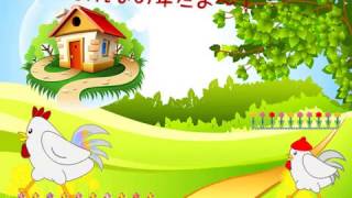 にわとりのアニメビデオ Youtube
