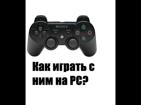 НАЙДЕНА АЛЬТЕРНАТИВА MotionInjoy. Как подключить геймпад PS3 к пк