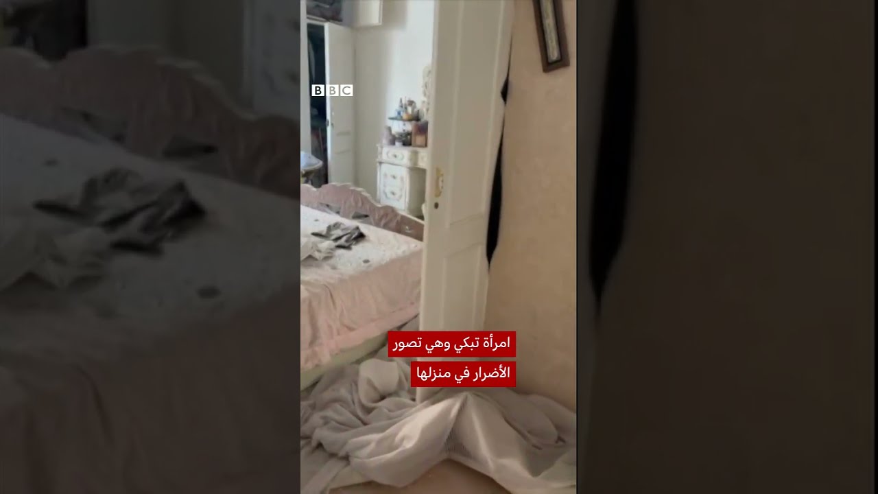 سكان طهران يشكون استمرار رائحة الدخان والبارود