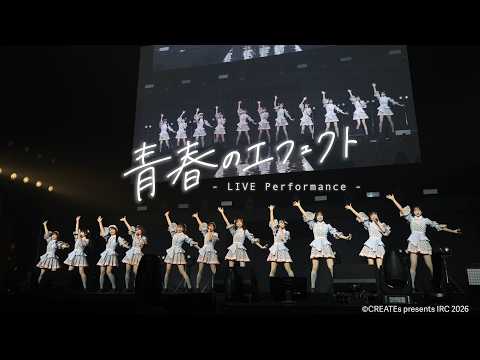 デビューLIVE】α＋（アルファプラス）