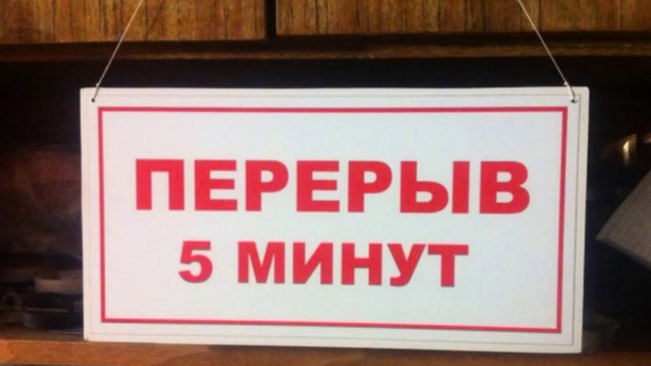 Магазин 5 Минут