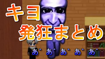 تحميل キヨ ブレーキ Mp4 Mp3 تحميل キヨ ブレーキ Mp4 Mp3