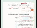 الصف الثاني الثانوي إجابة النموذج الثالث من كتاب الأضواء 2025 