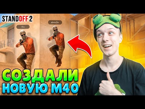 СЫГРАЛИ ММ ТОЛЬКО В ПРЫЖКЕ С ДРОБЬЮ😂 (STANDOFF 2)