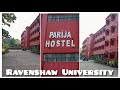 My hostel tour ll parija girls hostel il ravenshaw university cuttack ll hostel cuttack ll