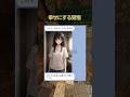 独身の俺が父になる決意をした理由 #感動ストーリー #家族の絆 #父の覚悟