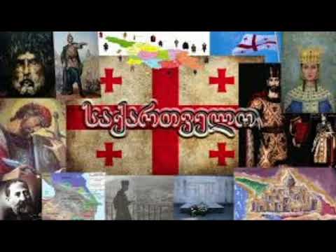 ვ ე დ რ ე ბ ა  - - -   ლევან კაშმაძე --- 2018.