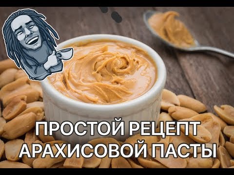 Как сделать пасту дома фото 801