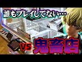 鬼畜過ぎて転売ヤー涙目の松野千冬を攻略!!【クレーンゲーム　東京卍リベンジャーズ　東京リベンジャーズ】