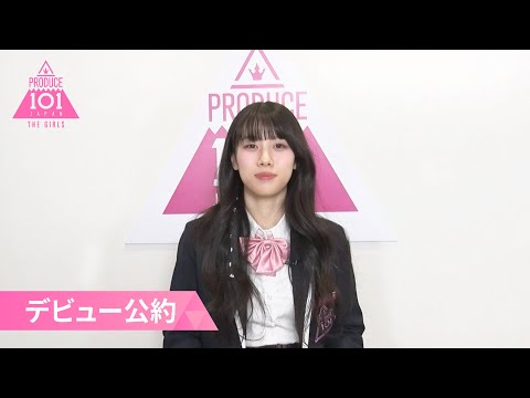 r*r様 高見文寧 ネームプレート PRODUCE101 THE GIRIS r*r様 高見文寧 ネームプレート PRODUCE101 THE GIRIS - メルカリ