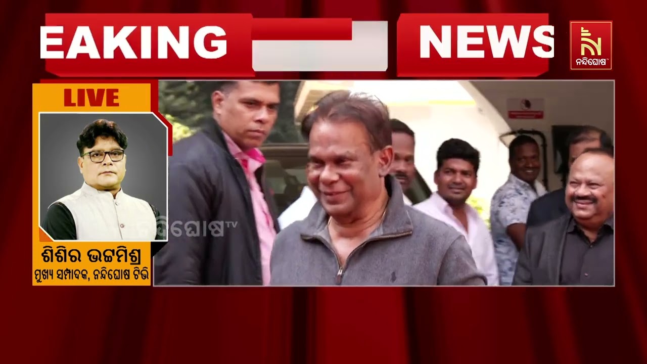 Rajya Sabha Election 2026 | Dilip Ray Nomination | ଚତୁର୍ଥ ଆସନକୁ ନେଇ ରୋଚକ ସ୍ଥିତି | Odia News