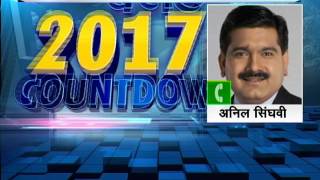 Morning Call 27 Jan 2017